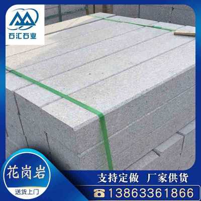 花崗巖天外有天 探索24款高檔花崗巖的無限魅力