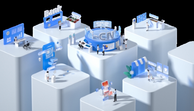 南天信息閃耀第二屆全球數字貿易博覽會，賦能數字貿易新生態